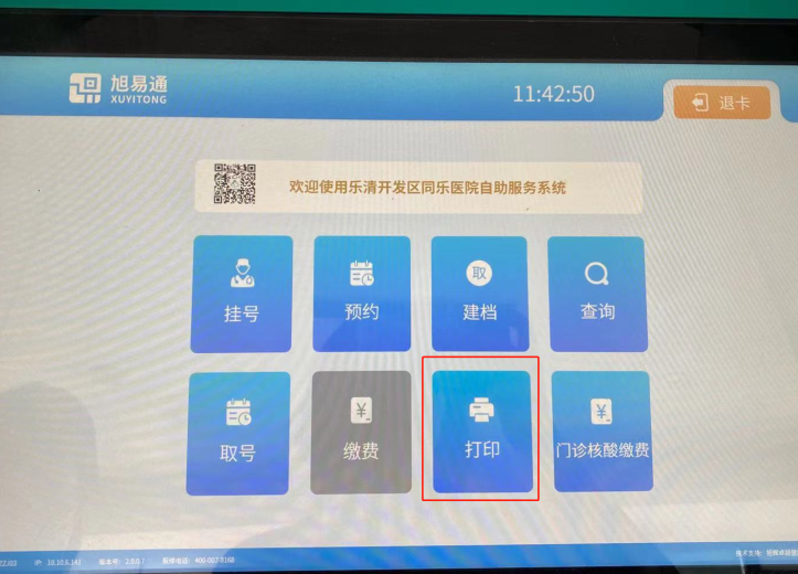 1661130781278761.png 微信图片_20220822090238.png