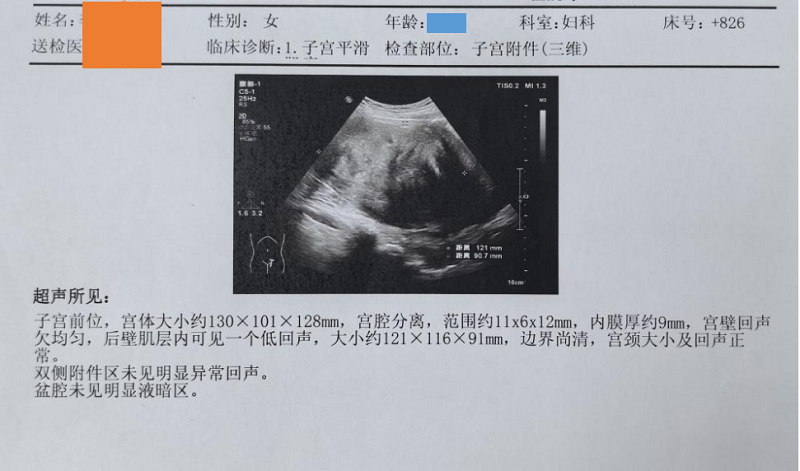 1750749980157617.png 微信图片_20250624152341.png