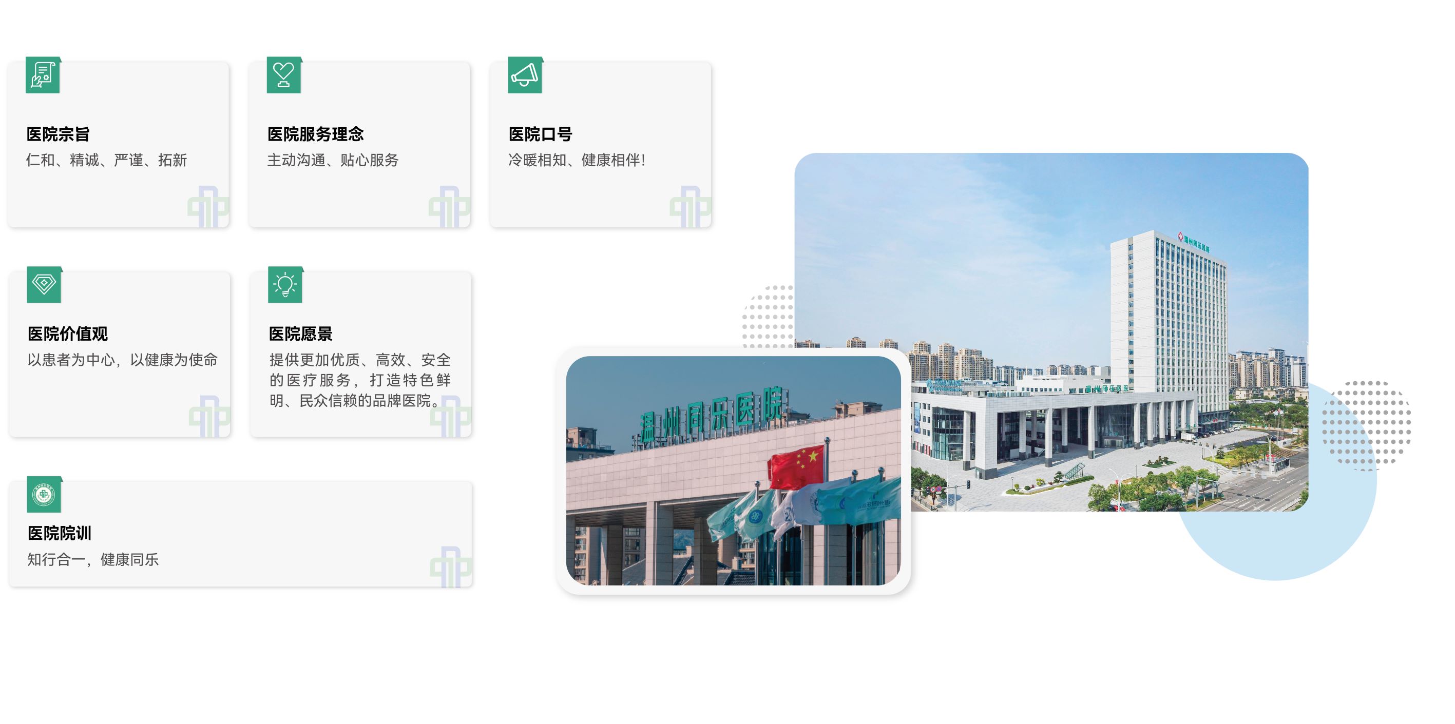 更新官网.jpg